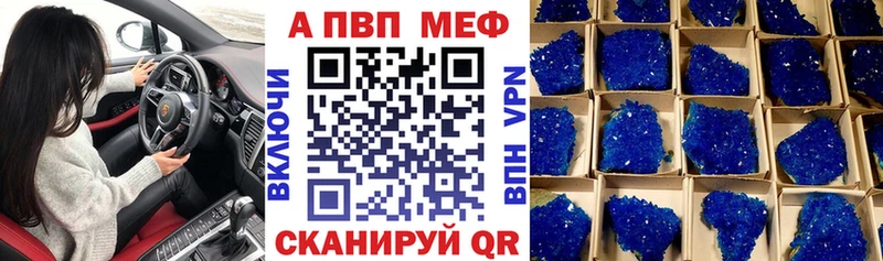 Alfa_PVP кристаллы Сорочинск