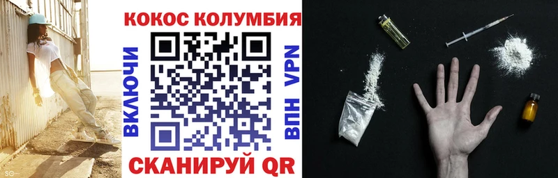 продажа наркотиков  Сорочинск  Cocaine Fish Scale 