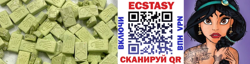 это Telegram  купить   блэк спрут как войти  Сорочинск  Ecstasy MDMA 
