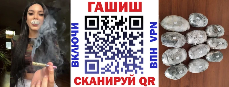 ГАШ хэш кракен вход Сорочинск