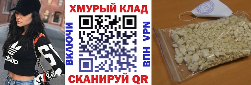 Героин VHQ  сколько стоит  Сорочинск 