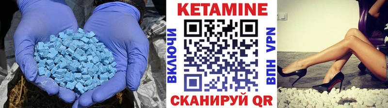 где купить   Сорочинск  Кетамин ketamine 