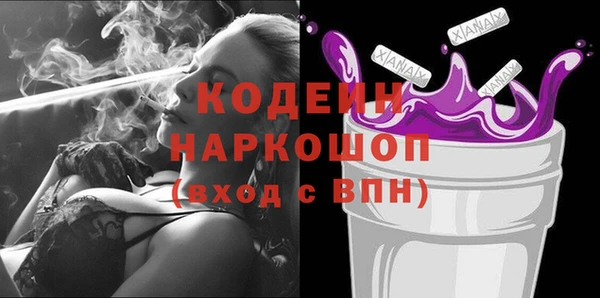 молекула духа Аркадак