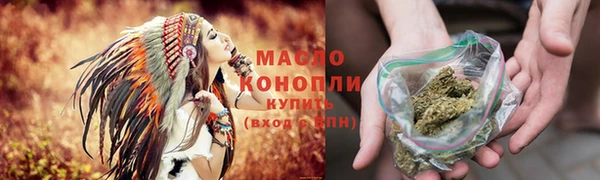 мяу мяу кристалл Надым