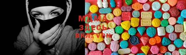 дистиллят марихуана Арсеньев