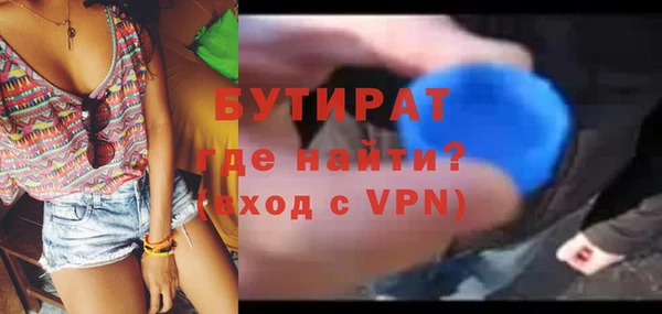 дистиллят марихуана Арсеньев