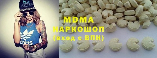 apvp Навашино