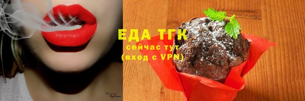 дистиллят марихуана Арсеньев