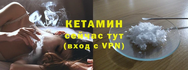соль ск Армянск