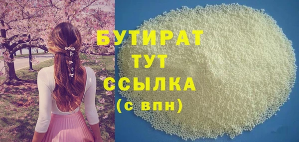 дистиллят марихуана Баксан
