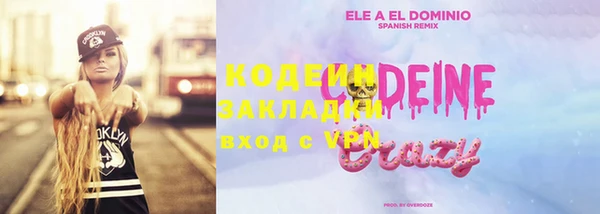 дистиллят марихуана Арсеньев