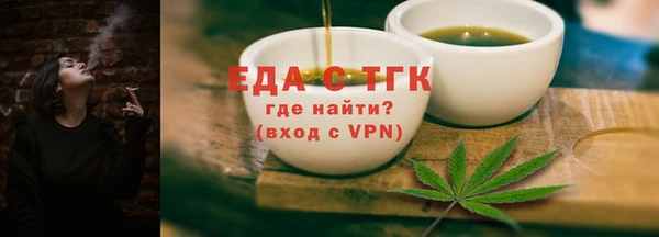 соль ск Армянск