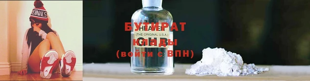 молекула духа Аркадак