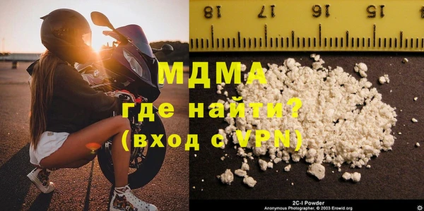 молекула духа Аркадак