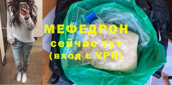молекула духа Аркадак