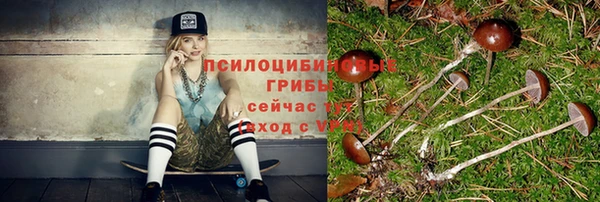 дистиллят марихуана Арсеньев