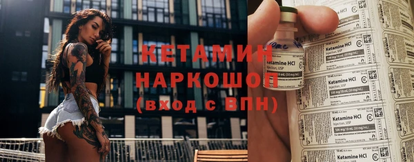 молекула духа Аркадак