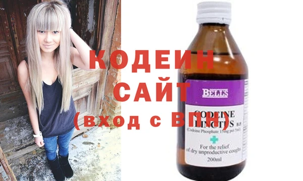 молекула духа Аркадак