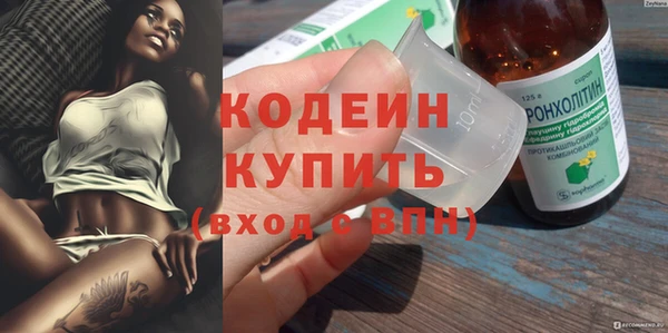 молекула духа Аркадак