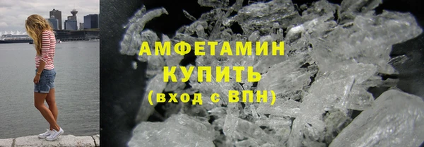 соль ск Армянск