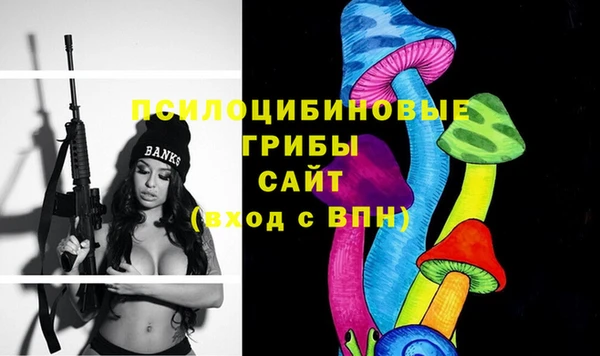 дистиллят марихуана Арсеньев