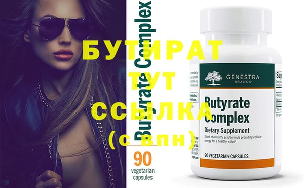 дистиллят марихуана Арсеньев