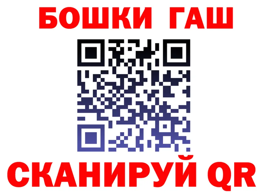 МАРИХУАНА Bruce Banner зеркало shop ОМГ ОМГ Сорочинск