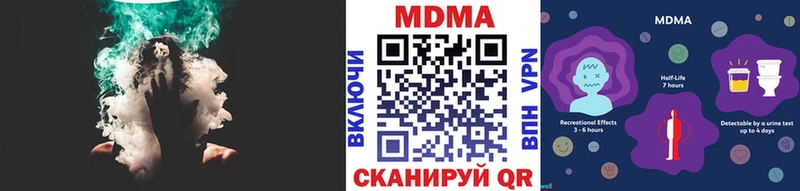 сколько стоит  сайты даркнета официальный сайт  MDMA Molly  Сорочинск  ОМГ ОМГ ССЫЛКА 