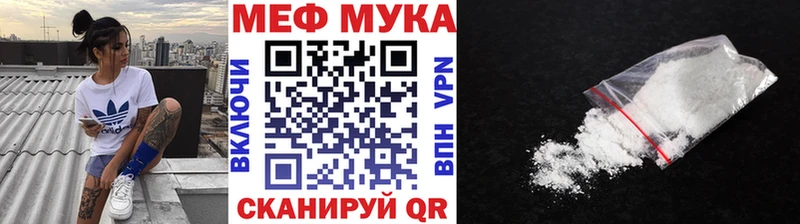 МЯУ-МЯУ кристаллы  хочу наркоту  Сорочинск 