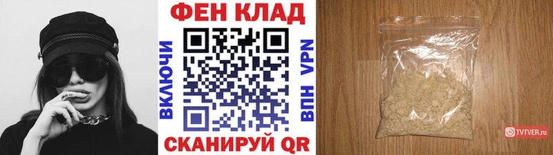 Первитин Декстрометамфетамин 99.9%  Сорочинск 