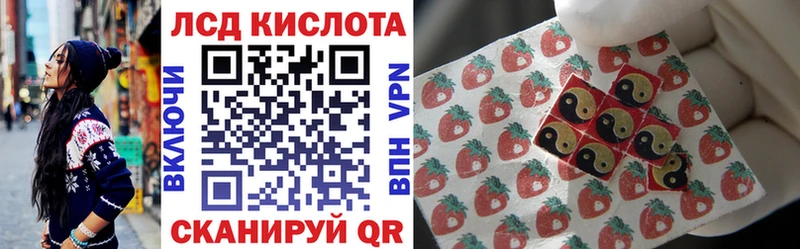 Наркотические марки 1,8мг  Сорочинск 