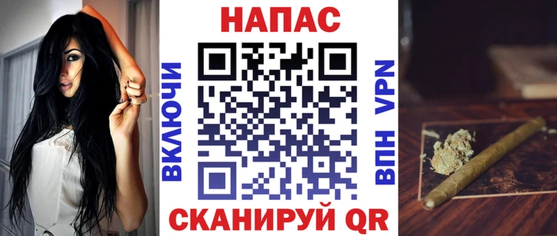 Марихуана Bruce Banner Сорочинск