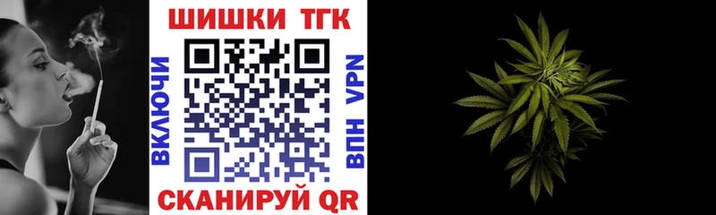 где купить наркоту  Сорочинск  OMG ССЫЛКА  Каннабис тримм 